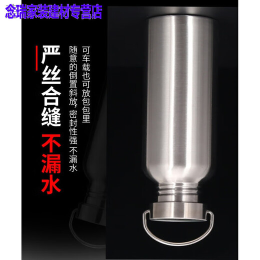 Mengyier 316 stainless steel wine bottle 2Jin Jin equals 0.5kg Round bottle wine bottle stainless steel 304 portable liquor bottle 1.5Jin Jin equals 0.5kg 2Jin Jin equals 0.5kg 1 portable single layer non-insulated about 7 taels - + 1 medium cup 350ml