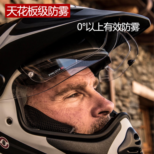 LS2MX701 436 FF353 805 320 397 390 800 Casque de tension Casque complet Stick Anti-Fog FF809 Stick Anti-Fog spécial transparent transparent
