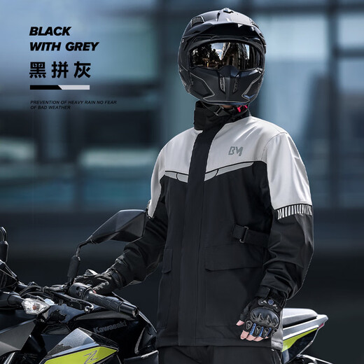 Beimei Motorcycle Raincoat and Rain Pants Set Men's Full Body Heavy Rain Split Water Motorcycle Rain Cycling Rain Suit Black and Gray - Top + Pants High-Gloss Reflective + Waistband XL