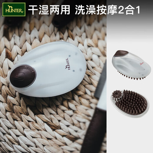 HUNTER German imported dog bath cleaning massage two-in-one silicone combing cat and dog artifact massage comb bath massage combing three-in-one health care comb