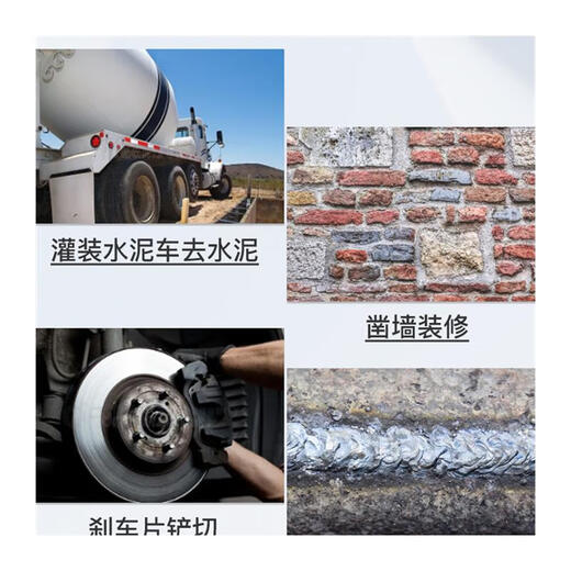 XMSJ定制气铲风铲气动铲刀气锤风锤工具刹车片风镐气镐除锈器枪头凿补 新款TG6190中号铲头4支三个
