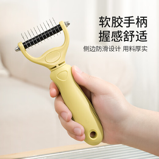 Mango pet thinning comb cat comb cat comb special comb dog hair comb dog supplies large size 17 teeth thinning comb