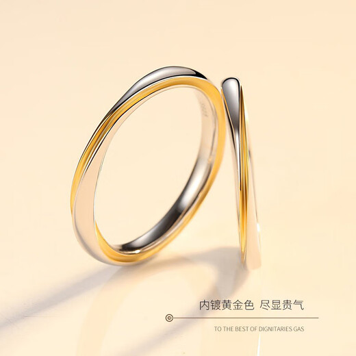 MZMZ Möbius Couple Ring PT950 Platinum Adjustable Wedding Ring, Chinese Valentine's Day Gift for Girlfriend and Wife, Light Luxury Style - Gold Thread Möbius Ring