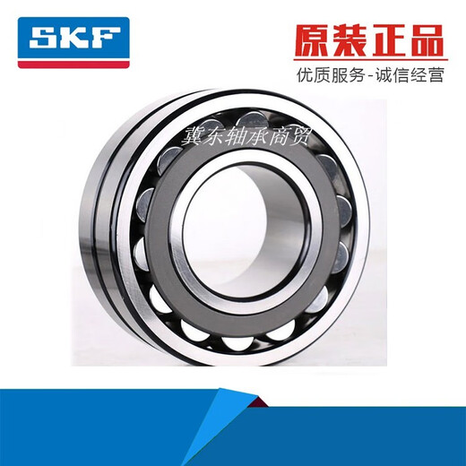 XMSJ定制定制调心滚子轴承22222 22224 22226 22228 CA CC K W33 C3 22224CA/W33 (3524) 其他
