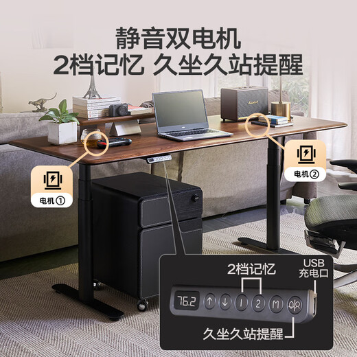 Zhixin electric lifting table leg UL certified dual motor table leg desk bracket adjustable lifting table frame Jiechang Bosch