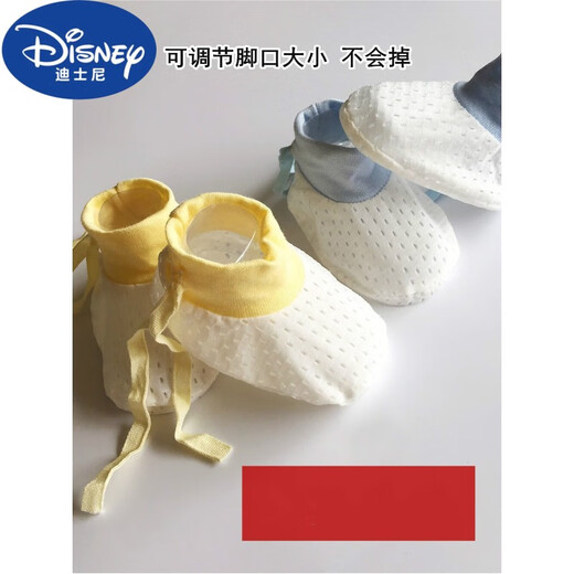 DISNEY迪士尼新生儿棉鞋秋夏季宝宝加厚加绒软底不掉鞋婴儿薄款护脚套调 纯棉2双脚套 兰脚熊+黄脚熊 0-6个月