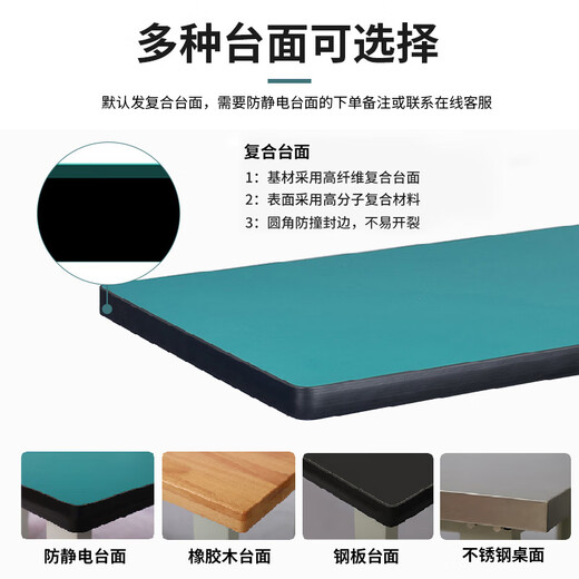 
Huizhen Heavy Workbench Assembly Line Packing Workshop Anti-static Maintenance Fitter Table 1.2 meters long hoisting two-pump HV698