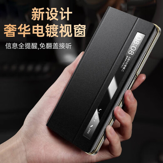 Suoaige Honor Magic VS3 Mobile Case Honor Magic V3 Case de protection VS2 Master Edition Full-incluse écran de pliage Affaire en cuir Anti-Fall Windows Transparent Case de couchage gratuit Flip [Black] Window Douzen Honor Magic VS3