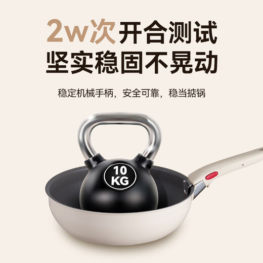 SUPOR pot set, cooking pot, gas induction cooker, universal wok, frying pan, milk pan, detachable handle, smart temperature sensing, frying pan + frying pan (with detachable handle) 2-piece set