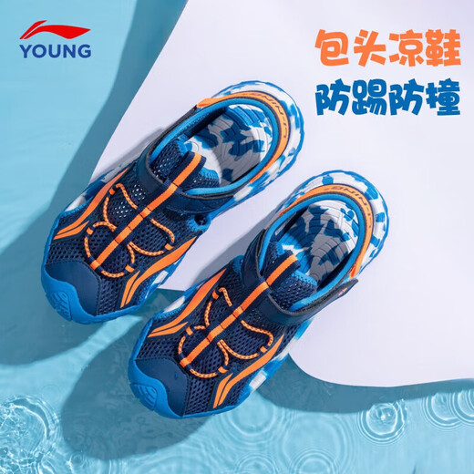 Li Ning children's sandals for boys, girls and middle-aged children in summer new Baotou sports non-slip bottom beach shoes for children, navy blue 35, inner length about 22.9cm, suitable for feet 21.9cm long