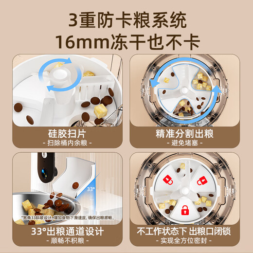 Cat smart automatic feeder cat food and dog food wifi feeding machine pet video voice monitoring feeder 3L smart video version video observation pet -2