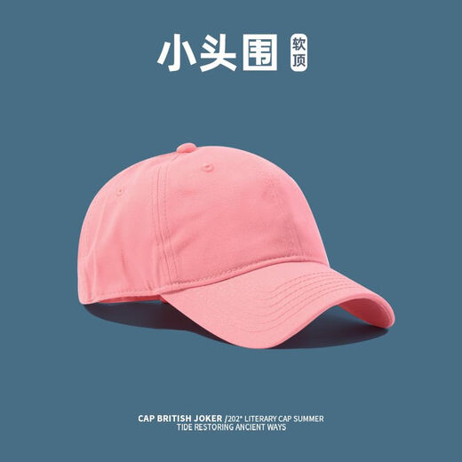 Fengxiaoxiao small head circumference hat 50-54 men's winter women's summer sun hat casual small size soft top peaked cap shallow top small black one size small head circumference 52-55 cm