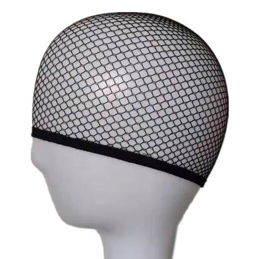 Dai Yan wig hair net cos invisible net cover with high elasticity net hair cover with both ends open, fine mesh hood with wig without head net, black 3 pieces with both ends open