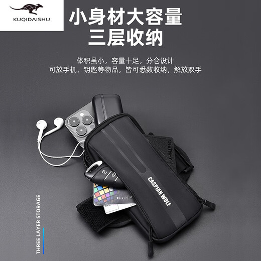 Kuqi Kangaroo KQ running mobile phone arm bag for men and women outdoor fitness wrist strap mobile phone bag light and breathable mobile phone sports arm bag cool black