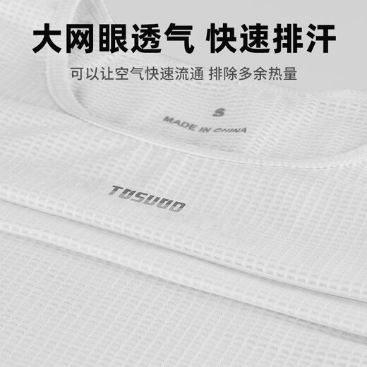 Captain Tas sweatshirt quick-drying sweat-absorbent vest cycling underwear men's road mountain bike cycling clothing bottoming shirt pure white vest S