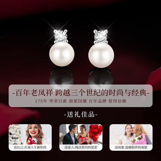 Lao Fengxiang's sterling silver earrings for women Freshwater Pearl Tears of the Moon Earrings Wedding Anniversary Birthday Gift for Girlfriend Tears of the Moon Earrings*Brand Original Gift Box