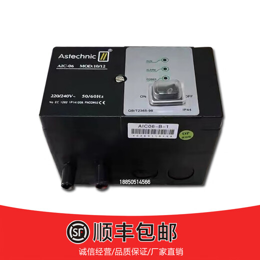 Ji Litian Astechnic Automatic Igniter AIC06-A-1 AIC06-C-1 контроллер AIC06-B-1 -A-0 AIC06-C-1 с 1049 Electric Eyes