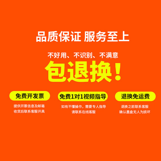 圣昌适用惠普H803墨盒2132 2622 1112 2621 2131 2130 2623 2628 803xl黑色墨盒 显墨量 600页 适惠普HP Deskjet打印机系列