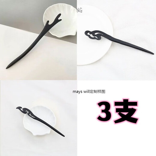 Mays Will Black Wooden Hairpin Ancient Style Modern Hair Hairpin Chinese Style Updo Hairpin Daily Simple Wooden Hairpin Birthday Gift Dragon Horn + Fairy Feather + Spirit Snake 3 Pack