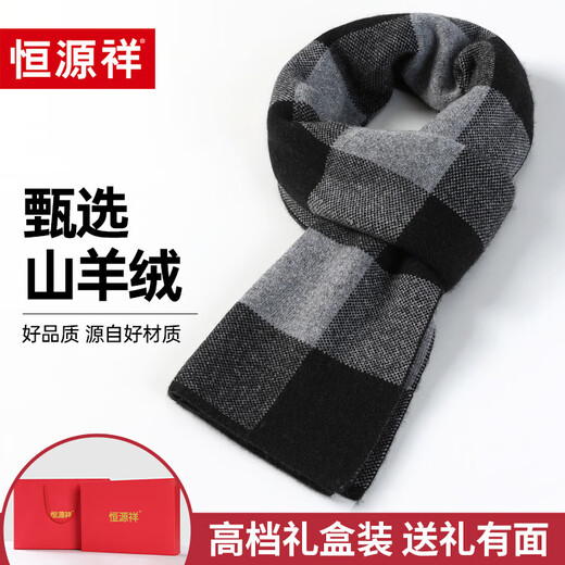 Hengyuanxiang Cashmere Scarf Men's Autumn and Winter Classic Plaid Warm Scarf for Boyfriend's Birthday Gift Box Black
