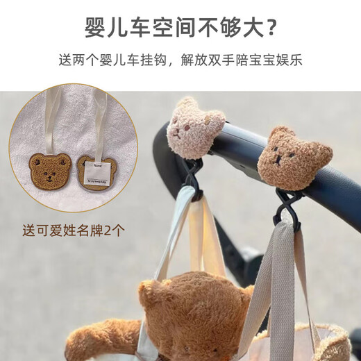 9I9婴儿推车挂包挂袋妈咪包挂钩宝宝姓名牌防丢挂牌遛娃包大容量 推车挂包+挂钩2个+姓名牌2个