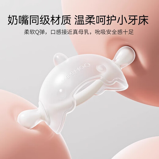 YEEHOO baby teether chewing gum, anti-eating hand artifact during the teething period, molar stick toy teether for 6 months and above, small dinosaur teether + storage box + anti-chain, 1 pack