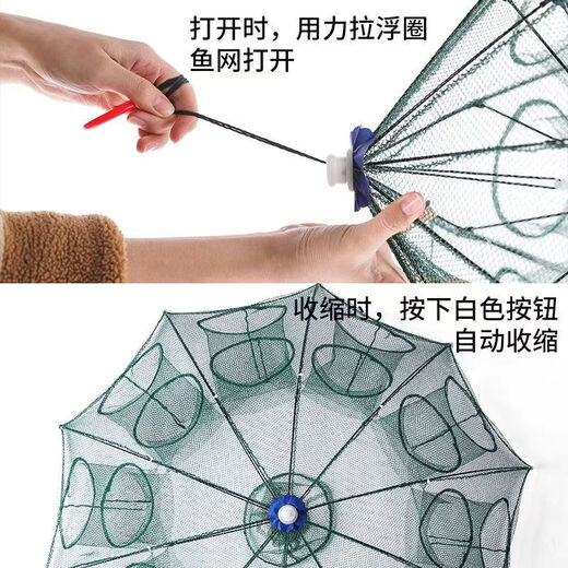 Fish net, ground net cage, ground dragon does not come out, only enters the fishing artifact eel mud n loach lobster fishing net cage, umbrella cage, fishing net, bold and thickened 16 holes + accessories