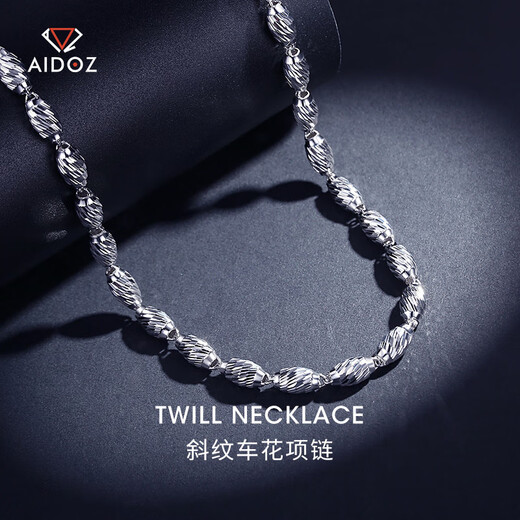 Aido Diamond Platinum Necklace Men's pt950 Platinum Olive Bead Chain Shiny Thick Plain Chain Weight 13.00g Length 55cm Thick About 2.8mm