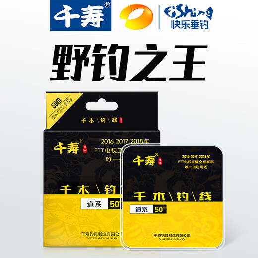 Qianshou (Qianshou) Qianshou fishing line, soft fishing line, fishing line, super tensile nylon line, main line, buy two, get one free 1.2
