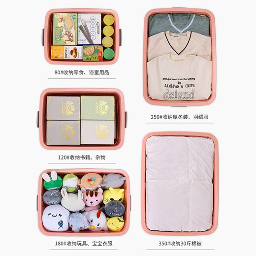 Chenzhi Shangpin Storage Box Extra Large Plastic Box for Household Products Wholesale Storage Box Clothes Storage Box Dormitory Thickened Organizing Box Pretty Pink 350# (Length 80* Width 59 Height 48cm)