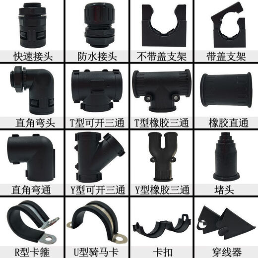 RSRDDY plastic corrugated pipe wire and cable protective sleeve PP flame-retardant corrugated pipe car wiring harness threaded protective sleeve 20 meters price closed AD7 points 5 inner diameter 5 points 5 mm