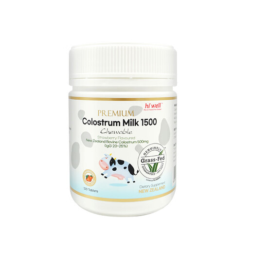 海威（Hiwell）新西兰高含量免疫球蛋白提高抵抗力儿童牛初乳草莓味咀嚼片120粒