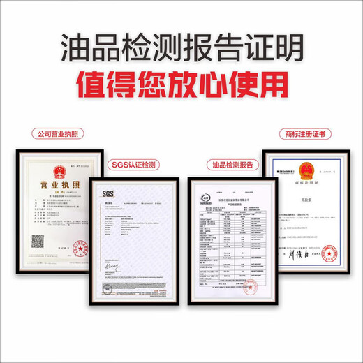 Food Grade Industrial White Oil No. 5 10#15#26# Industrial Grade White Oil Mechanical White Oil Paraffin Mixing Lubricating Oil White Mineral Oil Universal Industrial Grade White Oil 3.5L