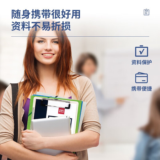 得力板夹文件夹板写字板A4木制垫板文具木质文件夹学生书写板夹A4 得力9226土棕色A4