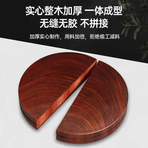 Authentic imported iron wood cutting board household round solid wood cutting board antibacterial and mildew proof whole wood cutting board large knife board thickened diameter 30cm thickness 4cm portable model