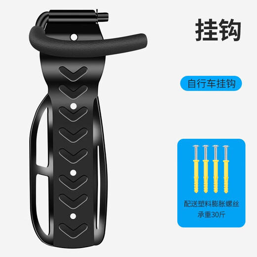 DEROACE bicycle rack, wall household hook-mounted wall-mounted indoor parking trailer, mountain bike bicycle wall rack, hook style

