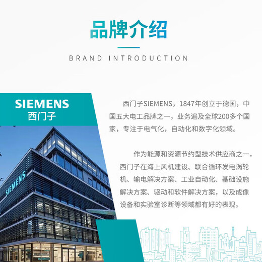 Siemens PLC controller 6ES S7-200SMART CPU ST60 36DI/24DO power supply 20.4-28.8VDC 6ES7288-1ST60-0AA1