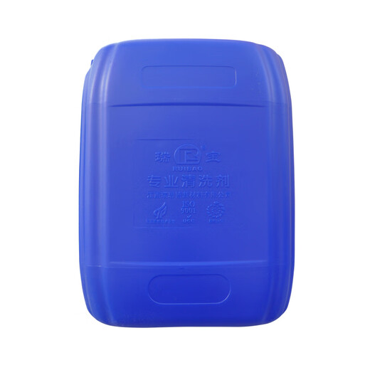 Ruibao Parts Paint Remover RSB-702FD