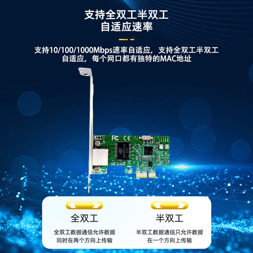 PERCKO Gigabit network card PCI-E X1 Intel intel I210 chip Gigabit single electrical port computer desktop wired network card server I210T4 four-port network card linux