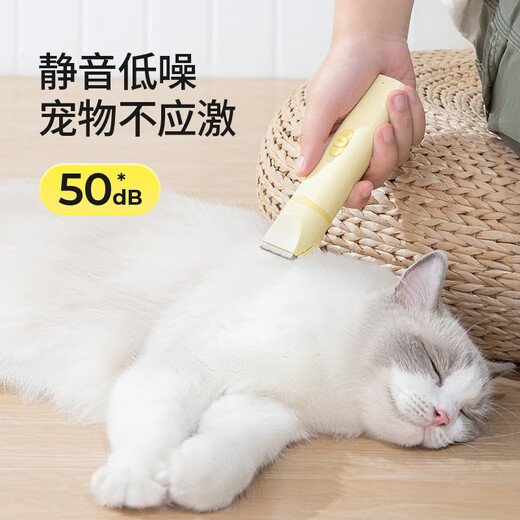 Mango pet shaver cat foot shaver dog hair clipper electric clipper clipper trimmer 4 in 1 electric clipper