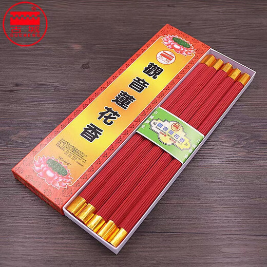 Ancient city incense, Guanyin lotus incense, Buddhist incense, sandalwood incense, incense, sleeping incense, incense, aromatherapy, hygiene incense, pink, cigarette style, 5 boxes