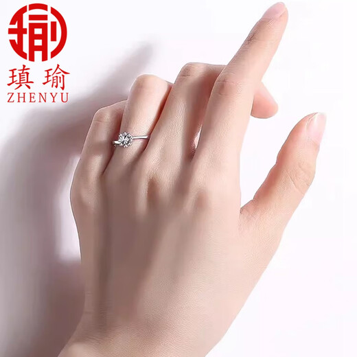 Aiyu pt950 platinum imitation diamond platinum ring open ring diamond ring adjustable couple engagement ring for women