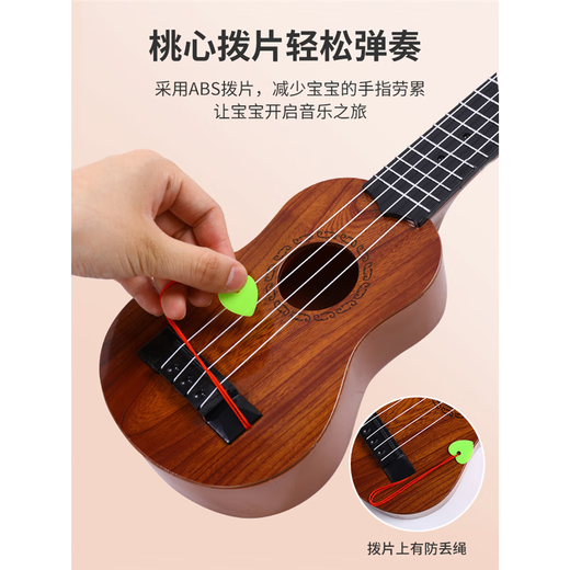 Yoyan Ukulele Kinderkinder -Gitarrenspielzeug -Mädchen und Jungenanfänger können Musikinstrumente spielen, Geige Uklili 38 cm (Round Hole) Holzfarbe [Givea Song Score, Pick] kann spielen