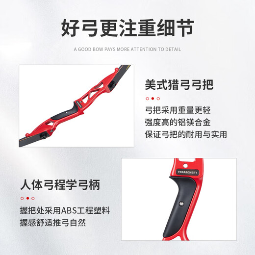 Huwairen Hawkeye recurve arco y flecha para adultos complejos para adultos y flecha competencia competitiva competitiva recurve arco y flecha productos de ventilador militar al aire libre.