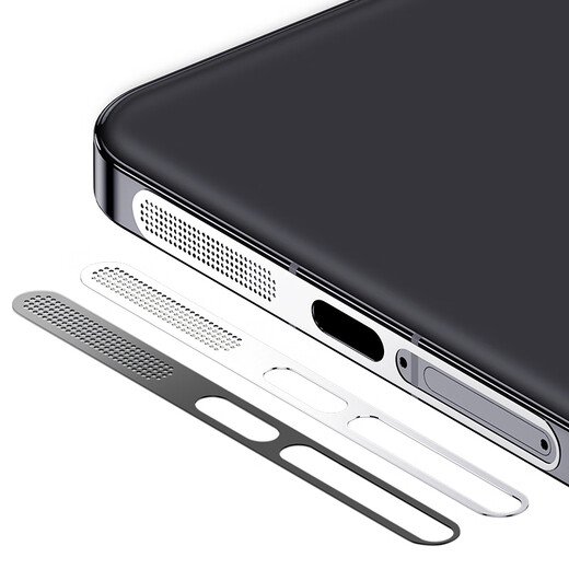 Rigorous Huawei Pura70 special mobile phone dust-proof sticker Huawei P70 metal speaker speaker integrated protective sticker data port charging port anti-scratch film dust-proof plug black 2 pieces plus 2 dust-proof plugs Huawei Pura 70