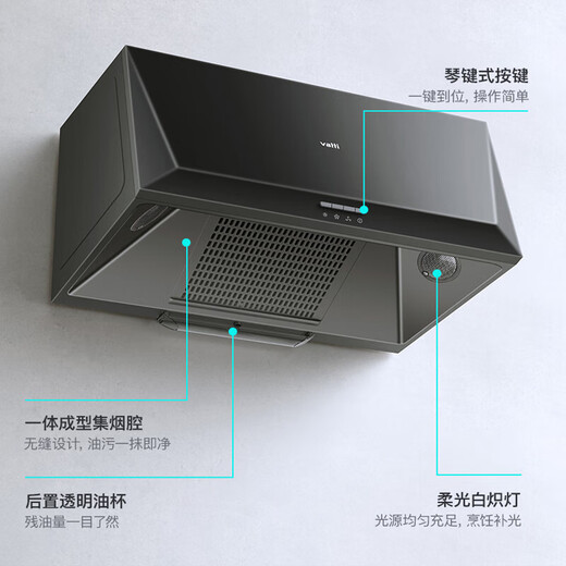 i11148/i6D05油烟机老式中式大吸力小尺寸型家用抽油烟机顶吸 华帝i11148(15风量-黑色)