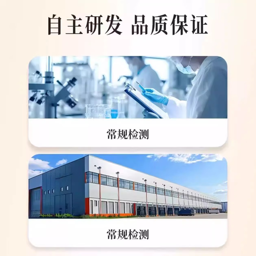朕皇北京同仁堂天麻三七通络片天麻当归三七片杜仲叶平卧菊三七通络片 1瓶【120片】官方正品