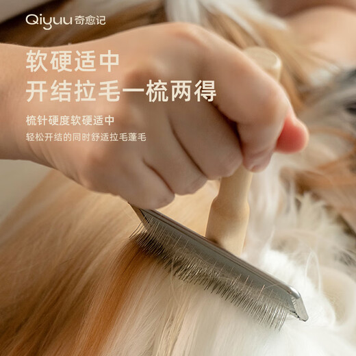 Qiyuji Pet Universal Combing Knot Brushing Stainless Steel Needle Comb Smoothing Durable Needle Comb Durable Needle Comb