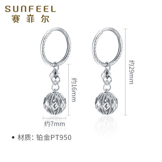 Safir birthday gift platinum earrings PT950 white gold exquisite filigree hydrangea earrings one pair about 3.3 grams
