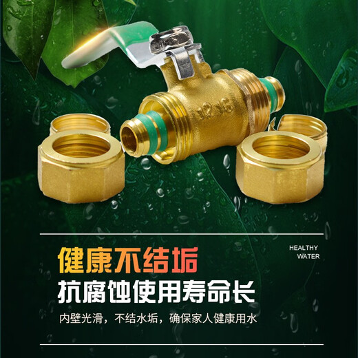 Tubo de plástico de aluminio Interruptor de válvula de bola 4 puntos 1216 energía solar 1620 Radiador de agua caliente 2025 Válvula de tipo de férula 12164 Puntos Válvula de bola de cobre de igual diámetro de aluminio